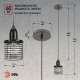 Светильник подвесной PL5 BK металл, E27, max 60W, d110 мм, черный  Б0037452  ЭРА