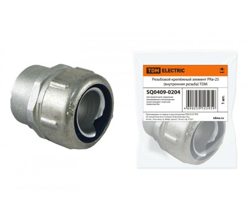 Резьбовой крепёжный элемент РКв-25 (внутренняя резьба)   SQ0409-0204  TDM