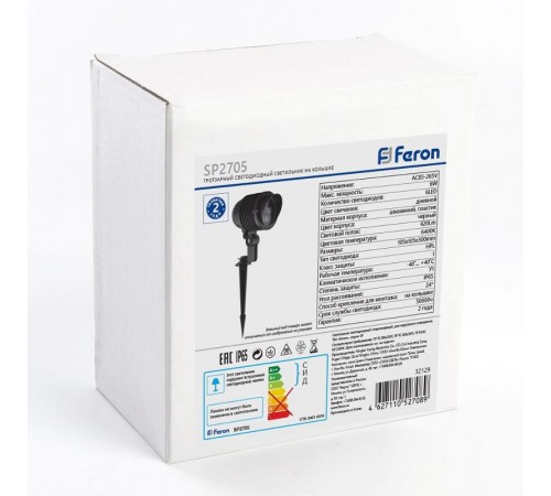 Светильник светодиодный грунтовый на колышке SP2705 , 85-265V, 6W холодный белый IP65  32129  FERON