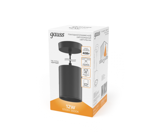 Светильник светодиодный накладной/подвесной HD038 12W (черный/черный) 3000K 79*100мм 1/20  HD038  Gauss