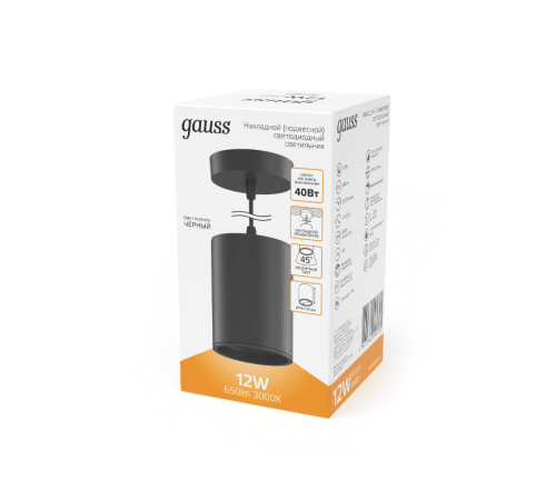 Светильник светодиодный накладной/подвесной HD038 12W (черный/черный) 3000K 79*100мм 1/20  HD038  Gauss