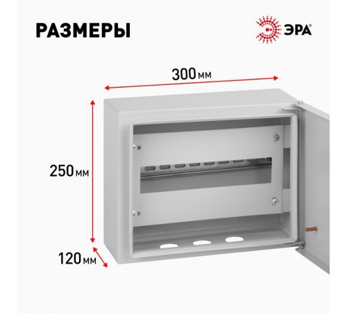 Корпус металлический навесной ЩРН-12 IP31 (250х300х145) SIMPLE  Б0041673  ЭРА