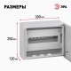 Корпус металлический навесной ЩРН-12 IP31 (250х300х145) SIMPLE  Б0041673  ЭРА
