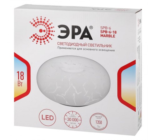 Светильник светодиодный декоративный бытовой Классик без ДУ SPB-6 - 18 Marble 18Вт  Б0051075  ЭРА