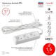 Удлинитель 3 гнезда 1,5м б/з 10А  U-3-1,5m ПВС  Б0028354  ЭРА
