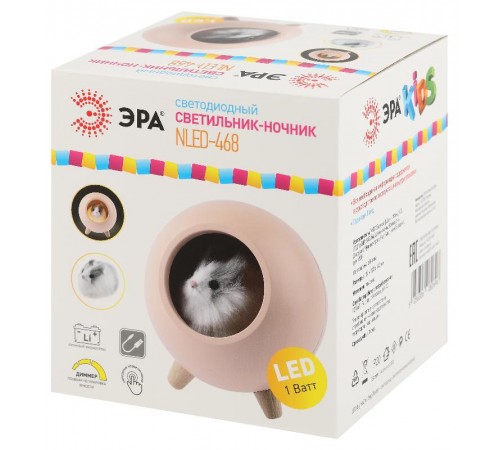 Светильник-ночник светодиодный настольный NLED-468-1W-P "Хомяк в домике", розовый   Б0052816  ЭРА