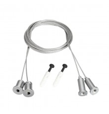 Подвес MOONLIGHT-HR-LIFT-D25 (Arlight, Металл)  037502  Arlight