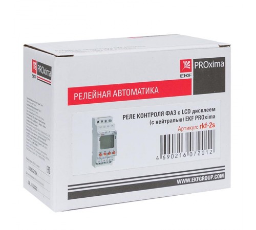 Реле контроля фаз с LCD дисплеем (с нейтралью) RKF-2S EKF PROxima  rkf-2s  EKF
