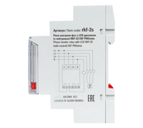 Реле контроля фаз с LCD дисплеем (с нейтралью) RKF-2S EKF PROxima  rkf-2s  EKF