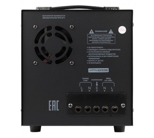 Стабилизатор напряжения СНПТ-8000-Ц   переносной, ц.д., 140-260В/220/В, 8000ВА (24) Б0020163  ЭРА