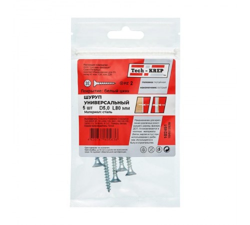 Саморез ШУц 5,0х80 пот. гол. (5 шт) - пакет ( 0,035 кг)  102451  Tech-KREP