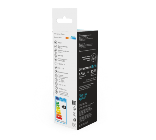 Лампа светодиодная   Basic Filament Свеча 4,5W 400lm 4100К Е14 milky  LED 1/10/50  1035125  Gauss