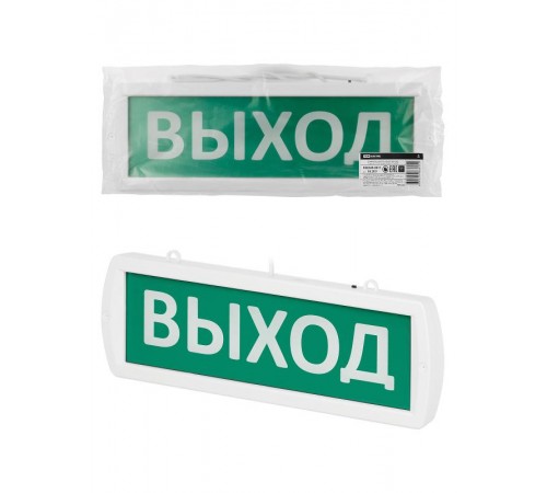 Оповещатель охранно-пожарный световой Топаз-220-РИП-Д "Выход" 220 В, 6ч, IP52  SQ0349-0411  TDM