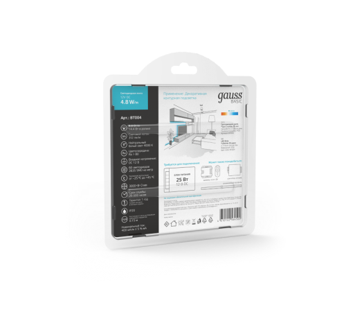 Лента светодиодная Basic LED 2835/60 12V 4,8W/m 312lm/m 4000K 8mm IP20 3m 1/100  BT004  Gauss