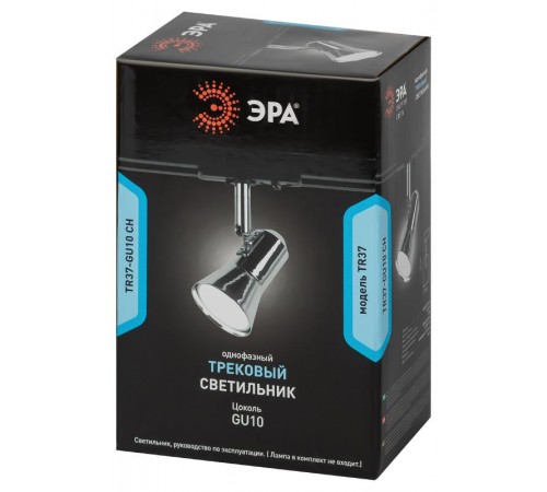 Светильник трековый однофазный TR37-GU10 CH под лампу MR16 хром  Б0053305  ЭРА