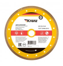 Диск алмазный отрезной ультратонкий 230x22.2/25,4 мм  KR-90-0145  Kranz