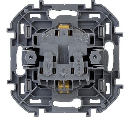 Inspiria Алюминий Розетка с заземлением С/У 16А без рамки  673722  Legrand
