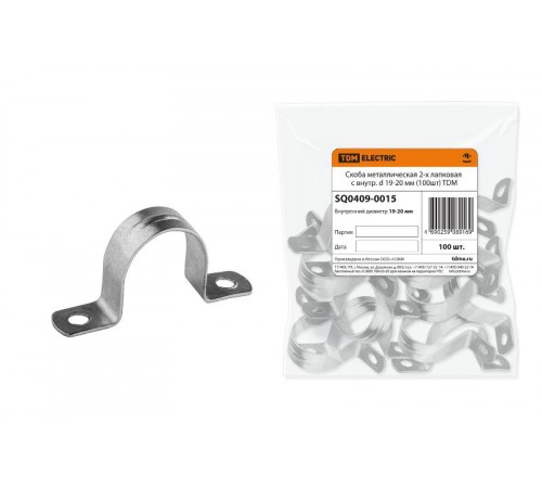 Скоба металлическая 2-х лапковая СМД с внутр. d 19-20 мм (100шт)  SQ0409-0015  TDM