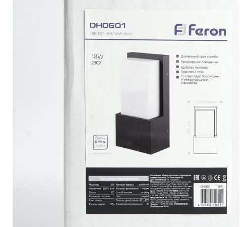 Светильник садово-парковый DH0601, E27 230V, черный  11874  Feron