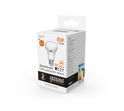 Лампа светодиодная Elementary R63 8W 650lm 3000K Е27 LED 1/10/50  63218  Gauss