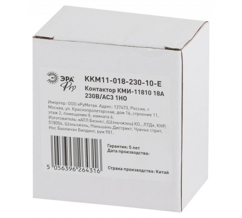 Контактор PRO KKM11-018-230-10-E КМИ-11810 18А 230В/АС3 1НО  Б0050433  ЭРА