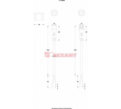 Соединительный кабель (2pin) герметичный (IP67) 2х1,0мм белый REXANT  11-9820  Rexant
