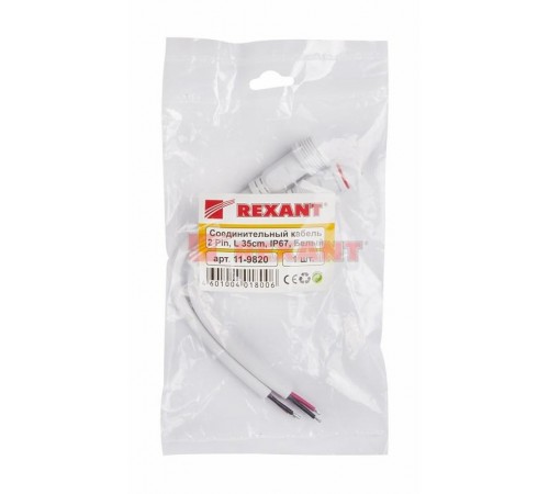 Соединительный кабель (2pin) герметичный (IP67) 2х1,0мм белый REXANT  11-9820  Rexant