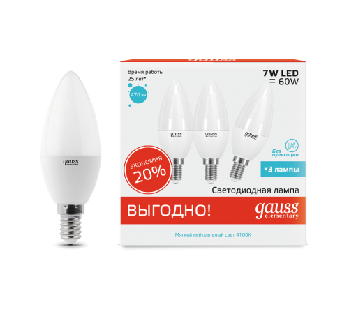Лампа светодиодная LED 7Вт E14 220В 4100К Elementary свеча (3 лампы в упаковке)  33127T  Gauss