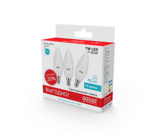 Лампа светодиодная LED 7Вт E14 220В 4100К Elementary свеча (3 лампы в упаковке)  33127T  Gauss