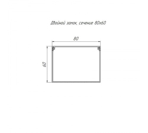 Кабель-канал серый RAL 7035 80х60 (18м/уп) 2-й замок в п/э   PR03.0080  ПРОМРУКАВ