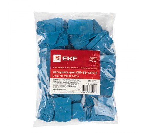 Заглушка для JXB-ST-1.5/2.5 синяя EKF PROxima  sak-st-1.5/2.5-blue  EKF