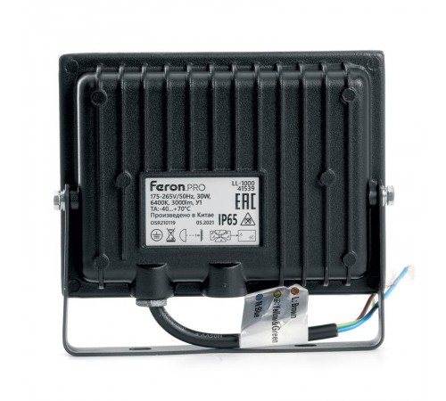 Прожектор светодиодный 30W 6400K IP65 AC175-265V/50Hz, черный, LL-1000  41539  FERON