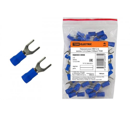 Наконечник НВИ 2-6 вилка 1,5-2,5мм (100шт)   SQ0503-0006  TDM