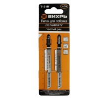 Пилки для лобзика Т101В по ламинату,чистый рез 100х75мм (2 шт)  73/10/5/1  ВИХРЬ