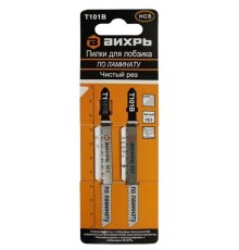 Пилки для лобзика Т101В по ламинату,чистый рез 100х75мм (2 шт)  73/10/5/1  ВИХРЬ