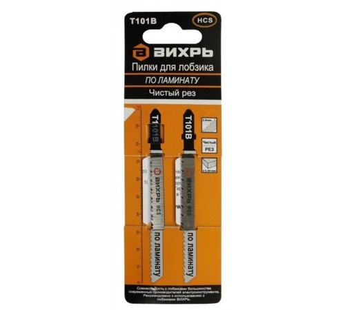 Пилки для лобзика Т101В по ламинату,чистый рез 100х75мм (2 шт)  73/10/5/1  ВИХРЬ