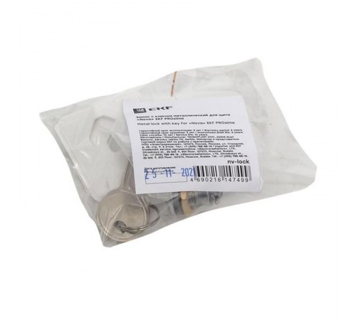 Замок с ключом металлический для щита "Nova" EKF PROxima  nv-lock  EKF