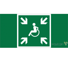 Пиктограмма (Пластина) Знак безопасности BL-3517.E65"Пункт (место) сбора МГН (безопасная зона МГН)"