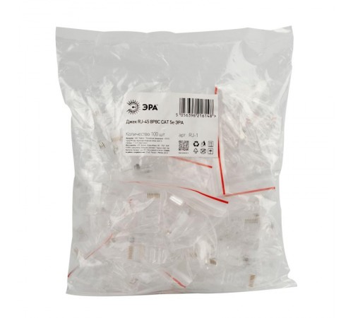 Джек   RJ-1 RJ-45 8P8C CAT 5e  Б0048299  ЭРА