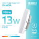 Лампа светодиодная LED Elementary GX53 13W 920lm 4100K  83823  Gauss
