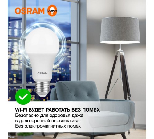 Лампа светодиодная LED Value CL- A 12W/840 230V E27 10X1  4058075579002  OSRAM