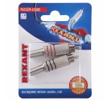 Разъём аудио, RCA под винт, металл "Silver", (2шт.)  06-0151-A2  REXANT