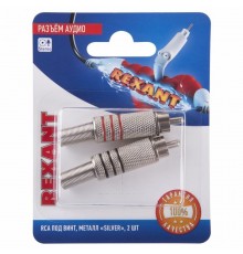 Разъём аудио, RCA под винт, металл "Silver", (2шт.)  06-0151-A2  REXANT