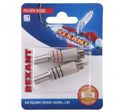 Разъём аудио, RCA под винт, металл "Silver", (2шт.)  06-0151-A2  REXANT