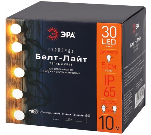 Гирлянда Белт Лайт набор 10 м, ERABL-WS10    30 диодов  ламп (шаг 30 см), теплый свет, 220 В, каучу  Б0047954  ЭРА