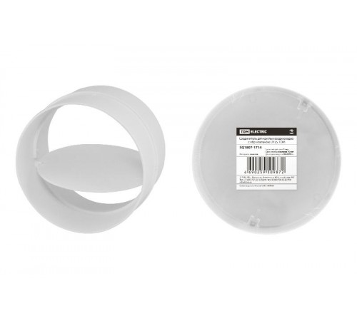 Соединитель для круглых воздуховодов с обр. клапаном, D125  SQ1807-1714  TDM