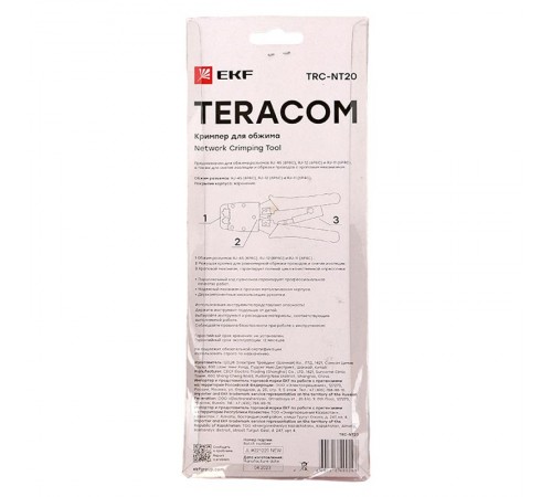 Кримпер для обжима TERACOM TRC-NT20  TRC-NT20  EKF