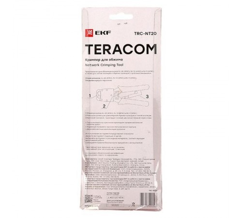 Кримпер для обжима TERACOM TRC-NT20  TRC-NT20  EKF