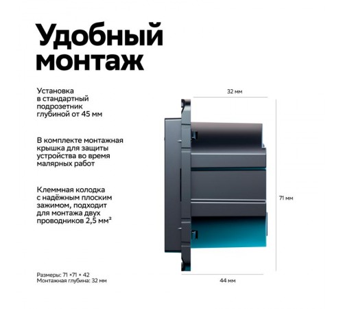 AtlasDesign SMART Карбон Розетка с заземлением со шторками., Zigbee, L+N, 16А, механизм   ATN001045Z  SE