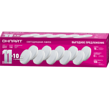 Лампа светодиодная 90 613 OLL-GX53-11-230-4K-PACK10  90613  ОНЛАЙТ